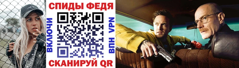 АМФЕТАМИН 98% KRAKEN как зайти Обь купить закладку