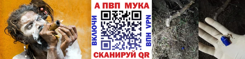 Alpha-PVP Crystall  Обь 