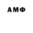 АМФЕТАМИН VHQ aveata razipad