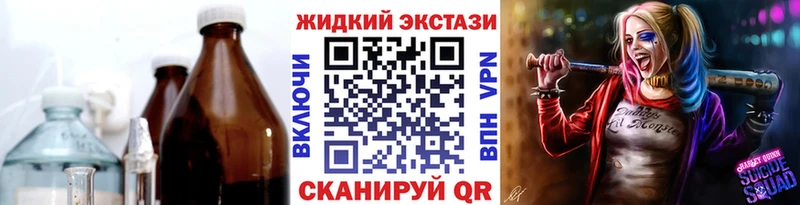 купить сайты Обь БУТИРАТ оксибутират