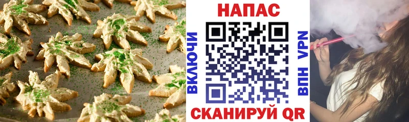 Еда ТГК марихуана Обь