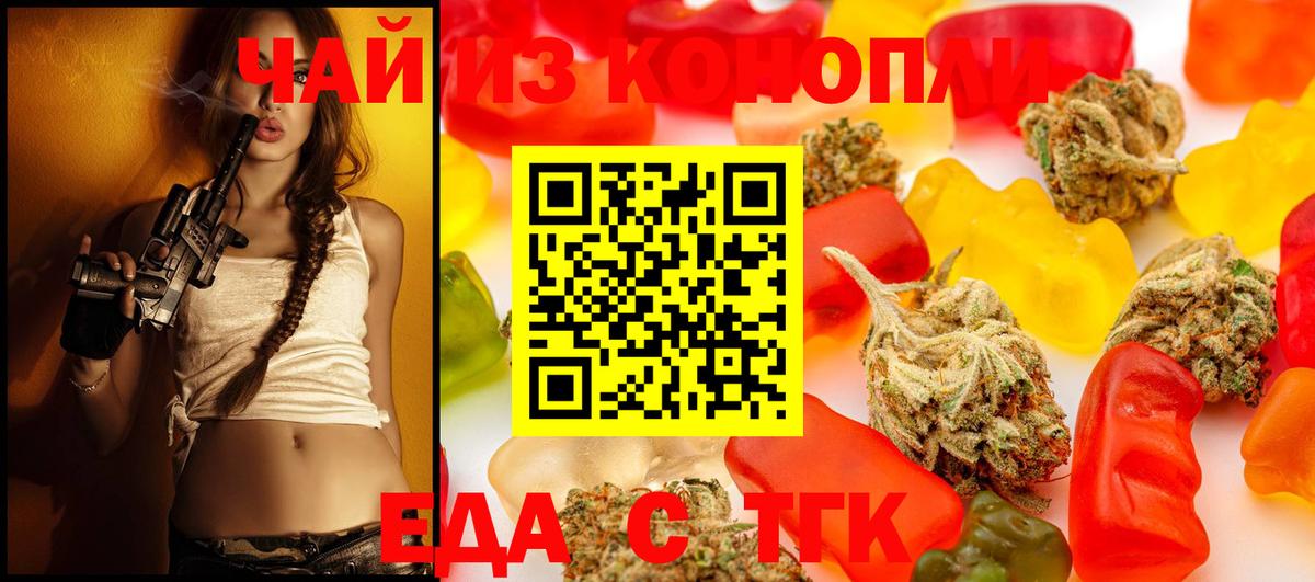 Обь  Canna-Cookies конопля  Вход с VPN 