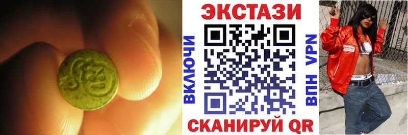 купить наркотики сайты  Обь  KRAKEN рабочий сайт  Ecstasy TESLA 