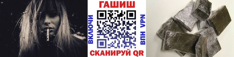Гашиш ice o lator  Обь 