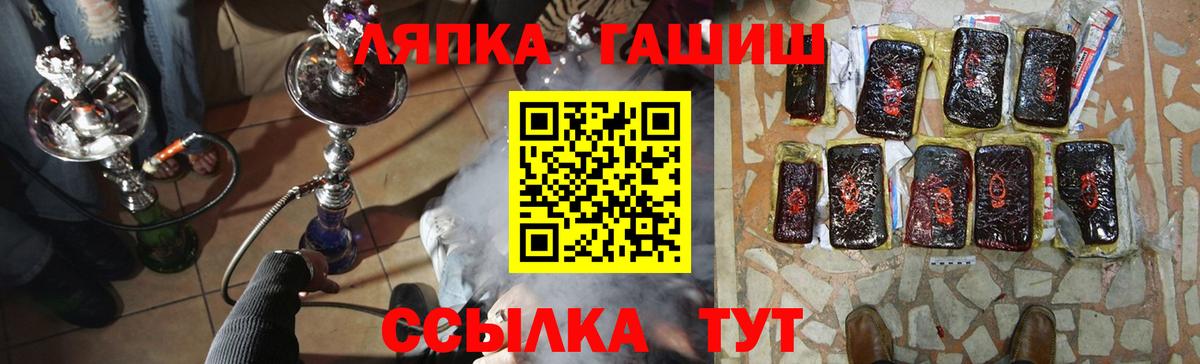 ГАШИШ Premium  Вход с VPN  Обь  Гашиш  ГАШИШ 40% ТГК 