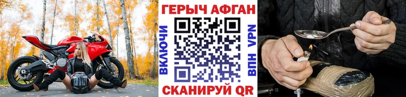 ГЕРОИН герыч  kraken зеркало  Обь 
