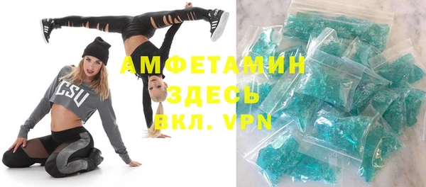 apvp Горняк