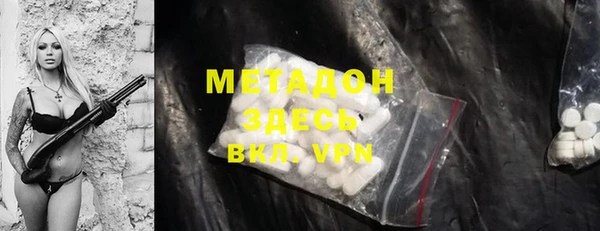 apvp Горняк