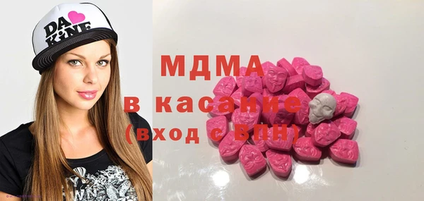 стаф Усмань