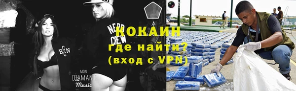 MDMA Premium VHQ Усолье-Сибирское