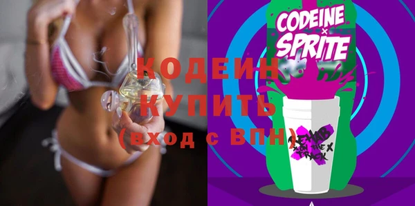 мет Усинск