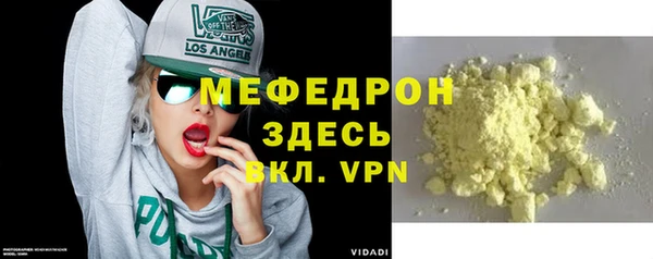 apvp Горняк