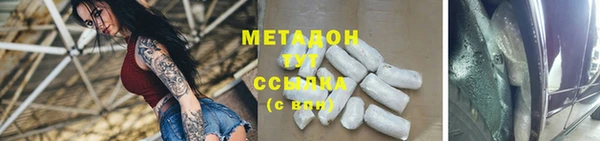 марки nbome Фурманов