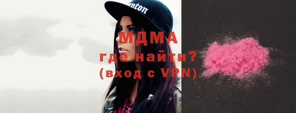 apvp Горняк