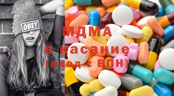 apvp Горняк