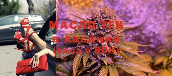 MDMA Premium VHQ Усолье-Сибирское