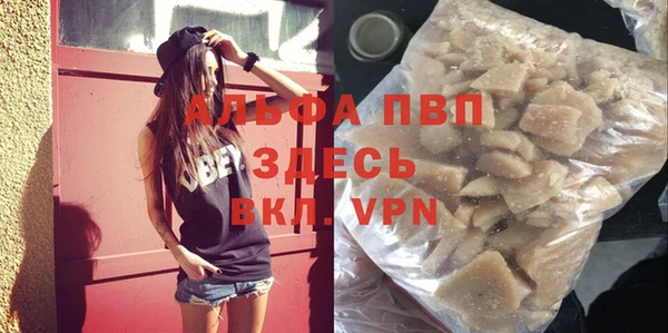 MDMA Premium VHQ Усолье-Сибирское