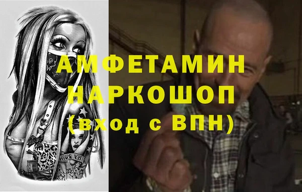 стаф Усмань