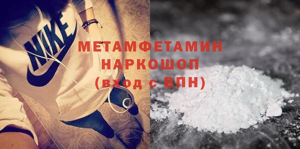 винт Медвежьегорск