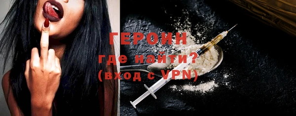 ALPHA PVP Горно-Алтайск