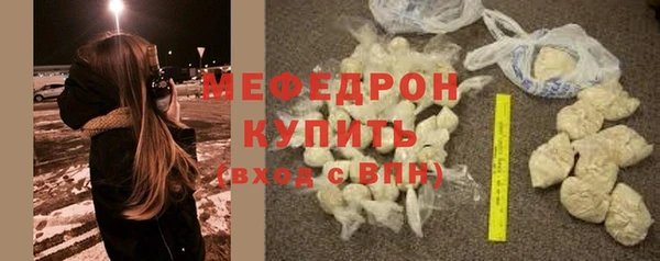 ALPHA PVP Горно-Алтайск