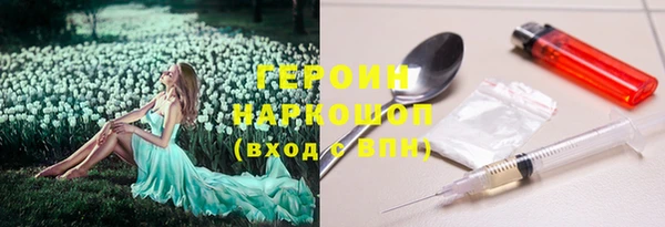 мет Усинск