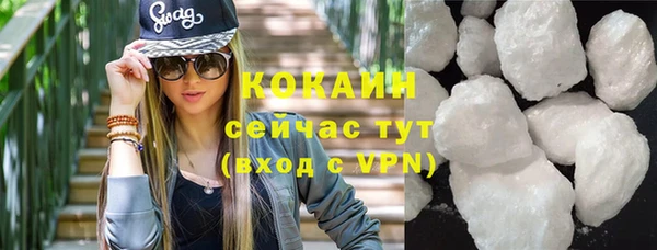ALPHA PVP Горно-Алтайск