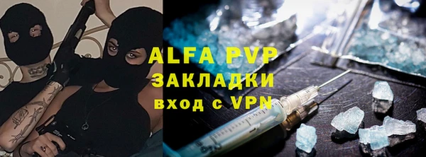 спиды Магас