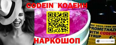меф VHQ Канаш