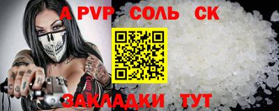 МДПВ Кандалакша
