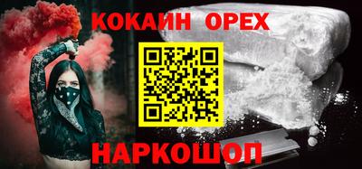 ALPHA PVP Камышлов