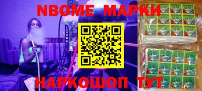 меф VHQ Канаш