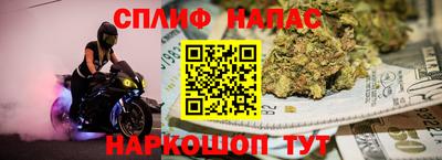 меф VHQ Канаш