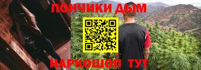 меф VHQ Канаш