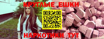 меф VHQ Канаш