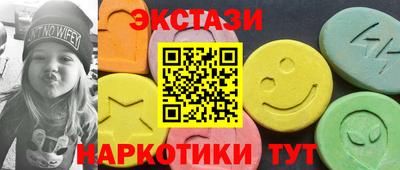ALPHA PVP Камышлов