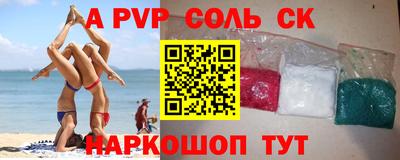 меф VHQ Канаш