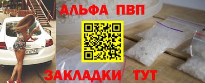 МДПВ Кандалакша