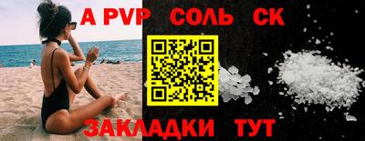 меф VHQ Канаш