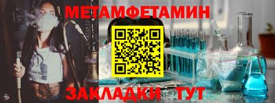 ALPHA PVP Камышлов