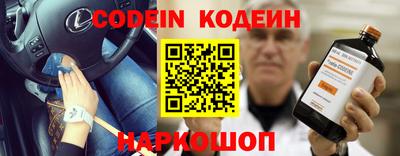 меф VHQ Канаш