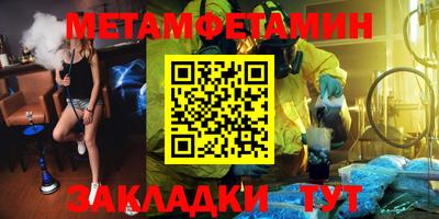 МДПВ Кандалакша