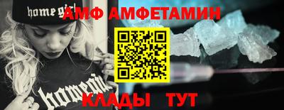ALPHA PVP Камышлов