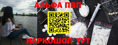 меф VHQ Канаш