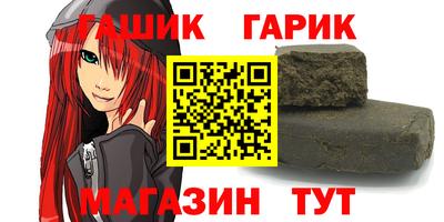ALPHA PVP Камышлов