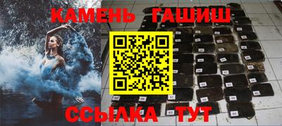 меф VHQ Канаш