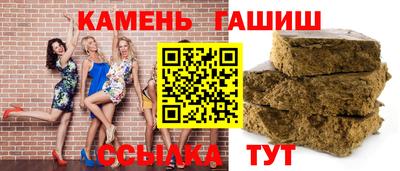 меф VHQ Канаш