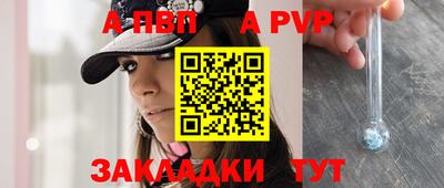 МДПВ Кандалакша