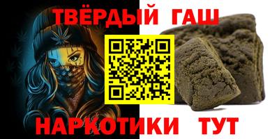 ALPHA PVP Камышлов