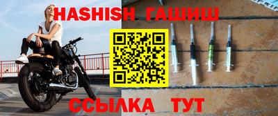 меф VHQ Канаш
